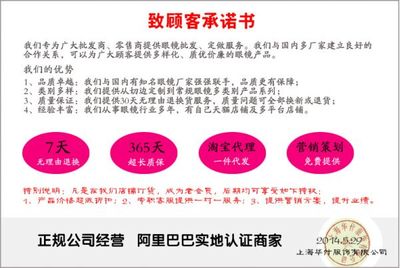 【图】派尼诺 1.56近视变色镜片非球面变色眼镜片远视变灰变茶 极速变色